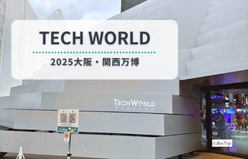 Tech World テックワールド　大阪関西万博 2025 ピンズ 2点セット Tech World テックワールド 大阪関西万博 2025 ピンズ 2点セット TECH